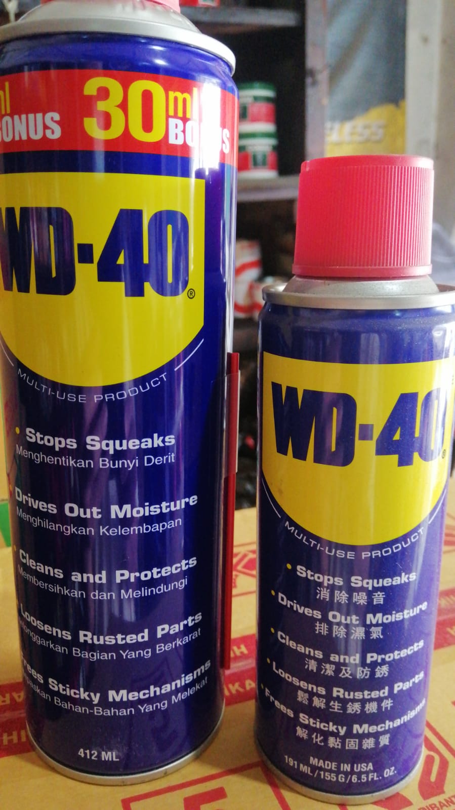 WD 40