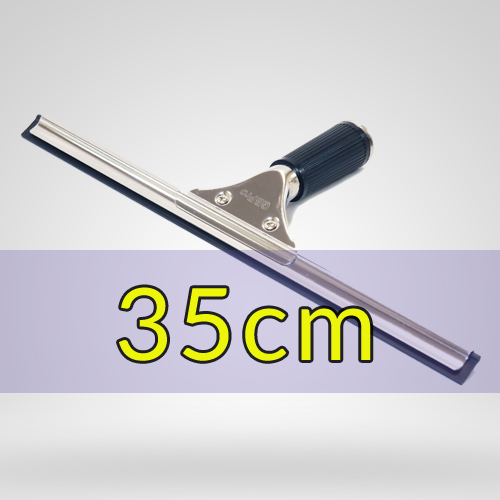 Window Squezze 35 cm